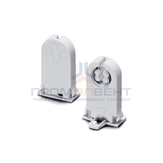 Патрон 28501 VS G13 сквозной боковые защёлки без стопора для ламп T8