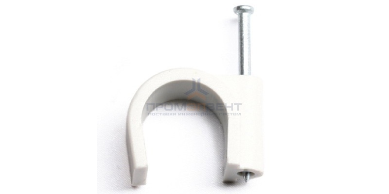 Скоба пластиковая с гвоздем, д.9 - 10мм